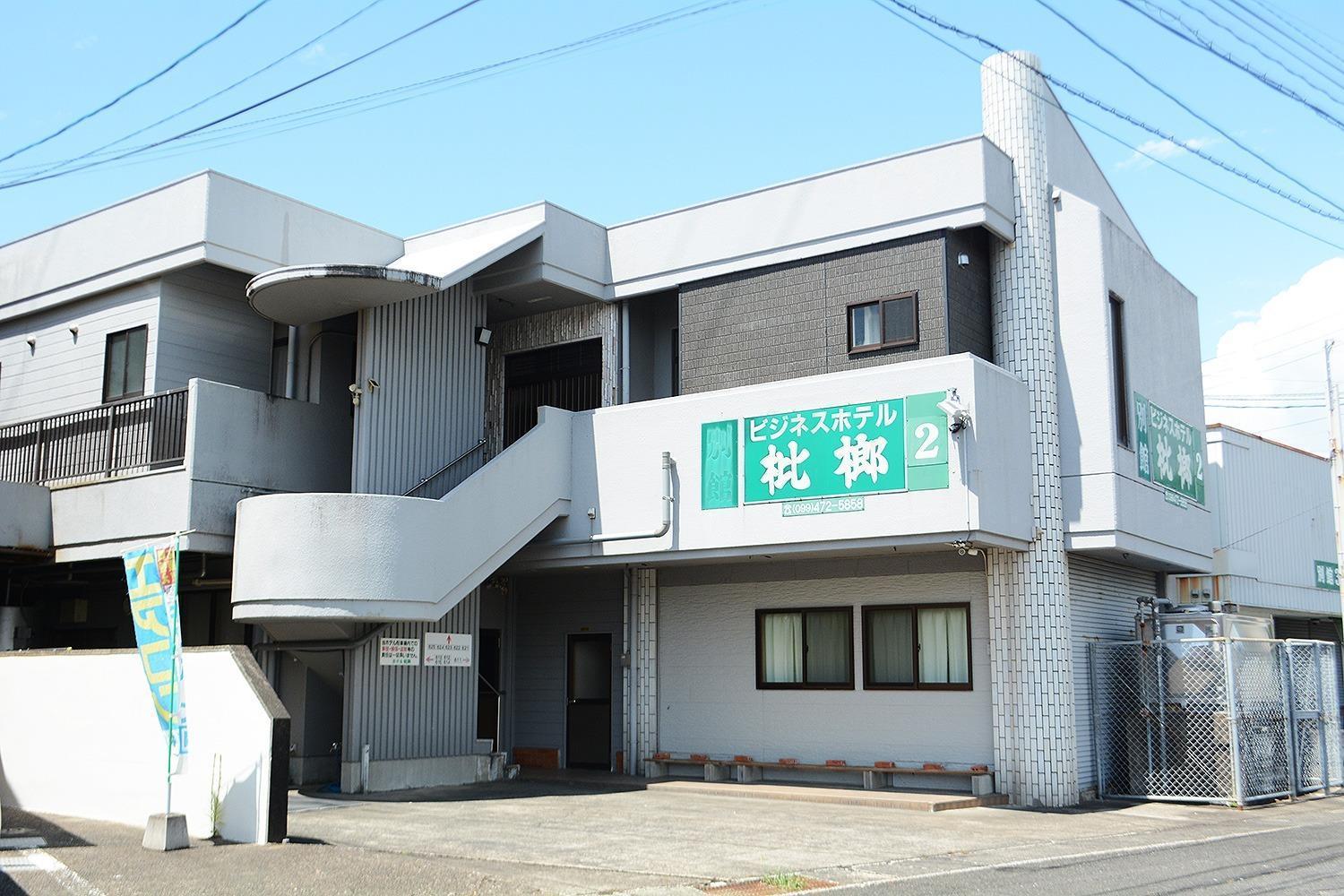 Business Hotel Birô - Vacation Stay 34137V Shibushi 외부 사진